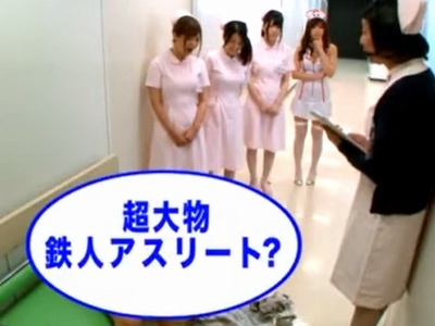 絶対に感じてはイケない病院24時間でしっかりとハメ倒される名女優たち